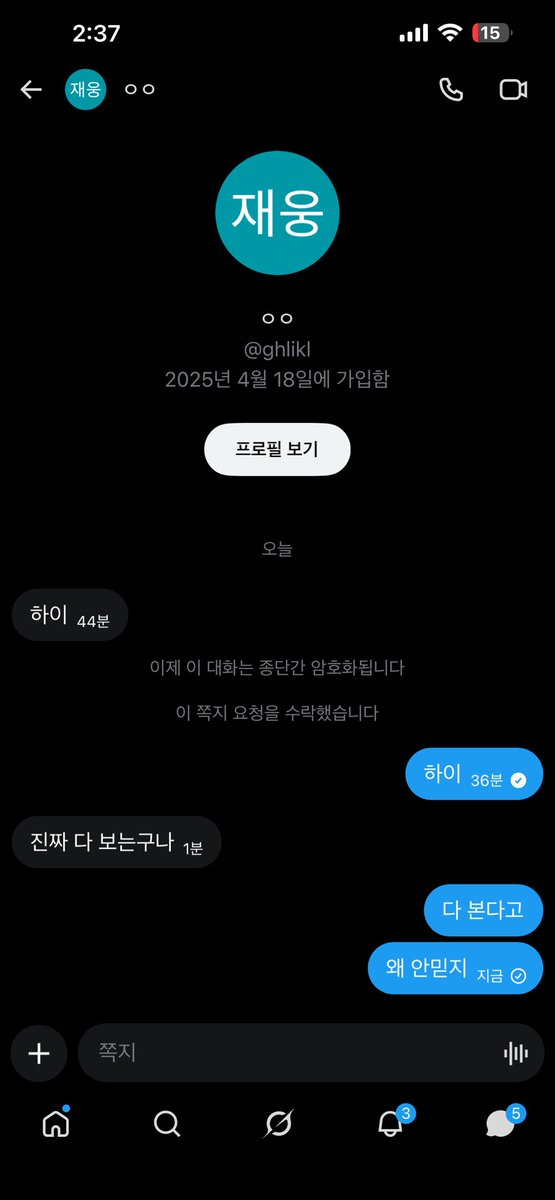 doiodori's tweet photo. 디엠 다보니까 야동좀 추천해주라 제발
 일단~~ 강제로 으쌰으쌰 하는게 일빠따긴해 https://t.co/s6MkdiMWjM
