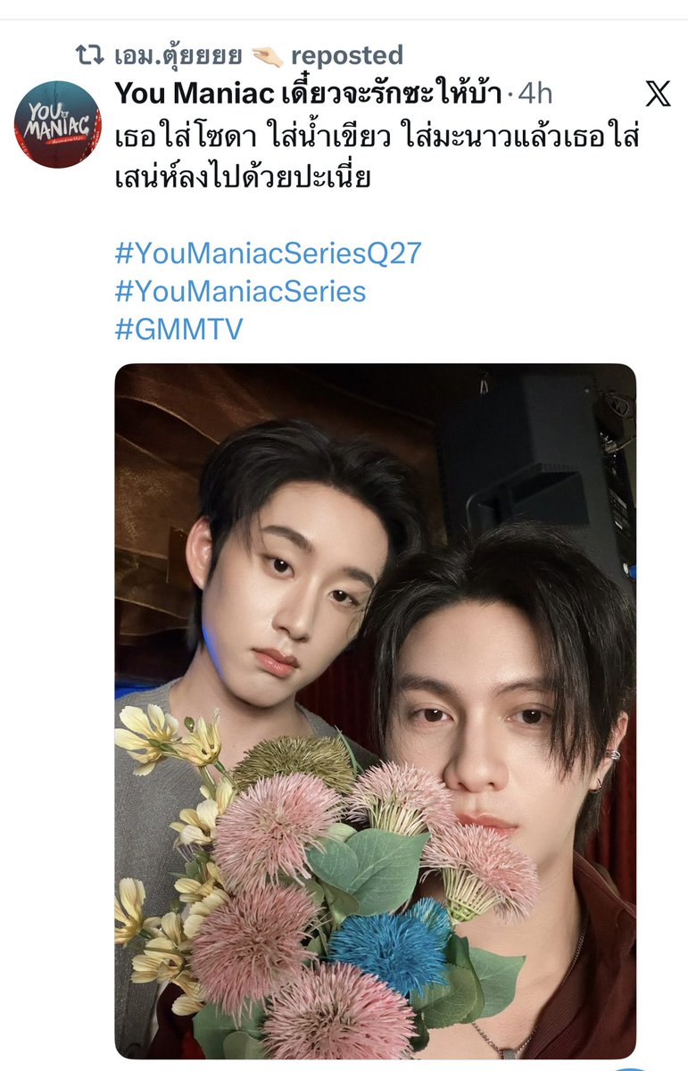 blancheandbluu's tweet photo. พี่เสก พี่กาน โดนเส้นตุ้ยหรอ5555555555555555555555555

#YouManiacSeries #williamest #TuiChayatorn https://t.co/wZv3n4480O