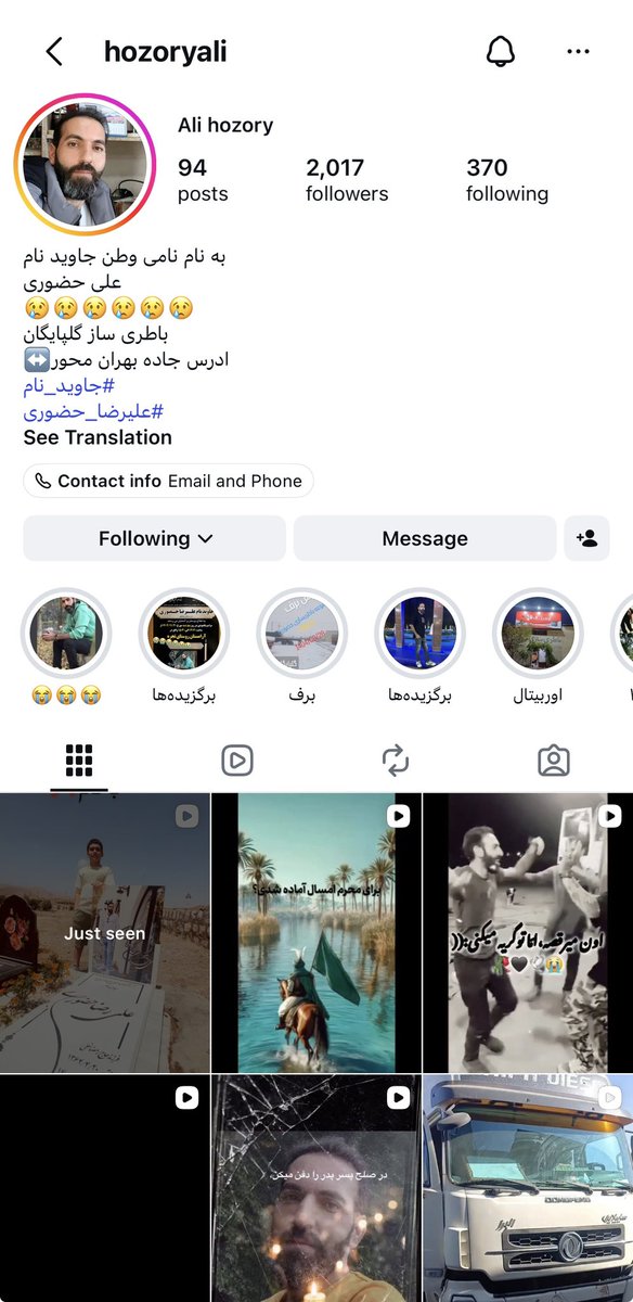 Daughterofvega's tweet photo. پیج اینستاگرام جاویدنام
#علی_حضوری
ویدئو فرزند جاوید نام هست . https://t.co/3KDZQeVfRx