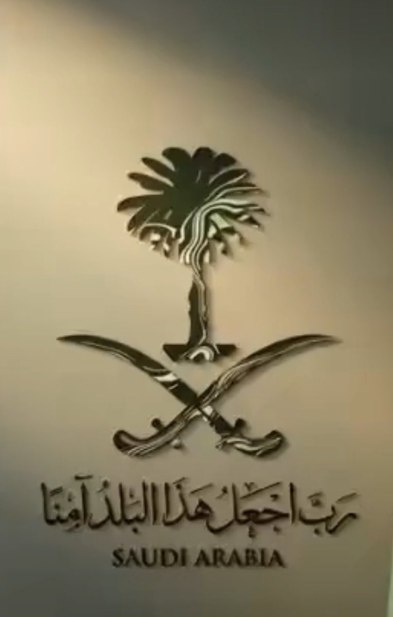 msh_alshareef's tweet photo. #المملكة_العربية_السعودية 💚
#السعودية_خط_احمر 📍
#صقور_السعودية 🦅 https://t.co/LeyOGPHm2y