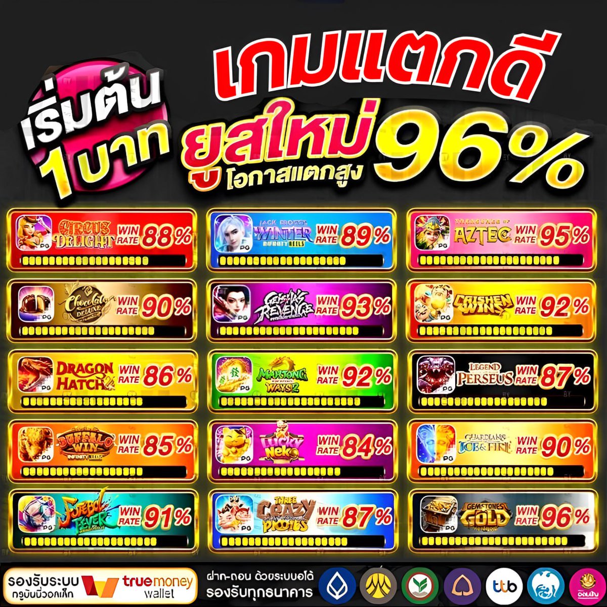 thresgren's tweet photo. 🔫 เกมส์ใหม่คูณโหด ✨
🎭 เล่นที่นีก��รันตีแตกดีกว่าที่อื่น✨
👑UFA AUA  เว็บแท้อันดับ1👑
🧸 อัตราชนะสูงสุด 97%🦋
🦋สมัครเองง่าย👉https://t.co/gOamgqB4rs

🔝ชั่วโมงบวก คูณหนัก แตกสนั่น🎰
💥สล็อต💥 สล๊อต💥เว็บสล็อต 💥สลอต🎭
🧶สล็อตวอเล็ท🧶สล็อตเว็บตรง🧶สล็อตวอเลท🍒 https://t.co/YY7vSqf1QB