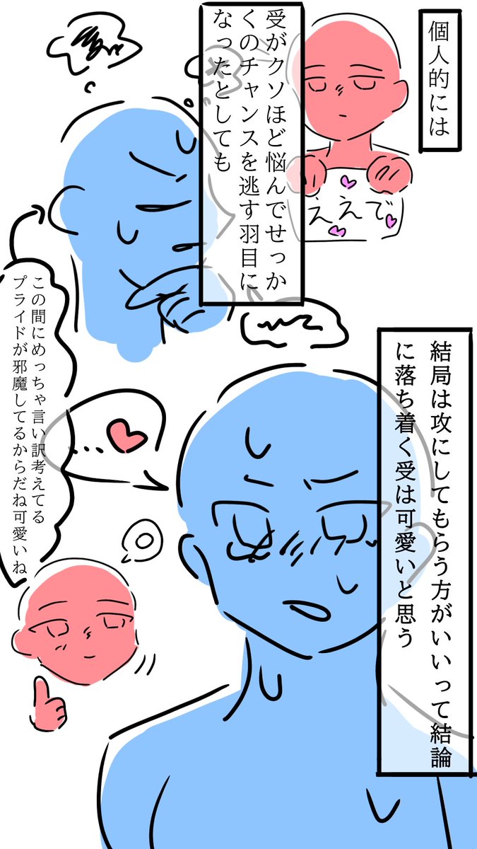 Grape_Orchard_'s tweet photo. こういうのも好き https://t.co/zxugOpkOV7
