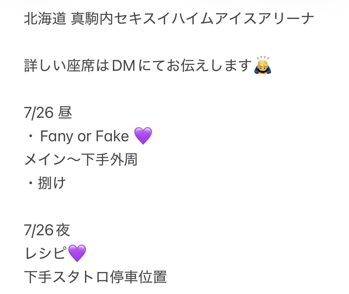 rd92o's tweet photo. 🌹 🕰 🕰️lesz 🕰🎥 北🌊道 ファン🈂️ fan🈂️
⑦/②⑥ ⑦/㉖ 🌄 ☀️ 🌃 🌙

【求】画🐘 🕰 💜
【譲】🐚🐦🌳望

お餅の肩はお✋数お掛けしますがDⓂ️お願いいたします。 https://t.co/CNDlGHhu3f