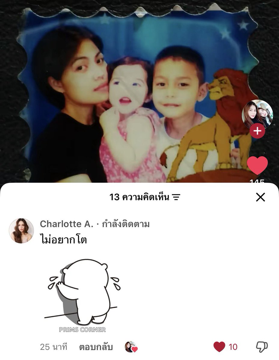 _alifyou7's tweet photo. ชล : ไม่อยากโต

/เอ็นดู55555555555555
; #ชาล็อตออสติน #CharlotteAustin https://t.co/L6mZkLBefd