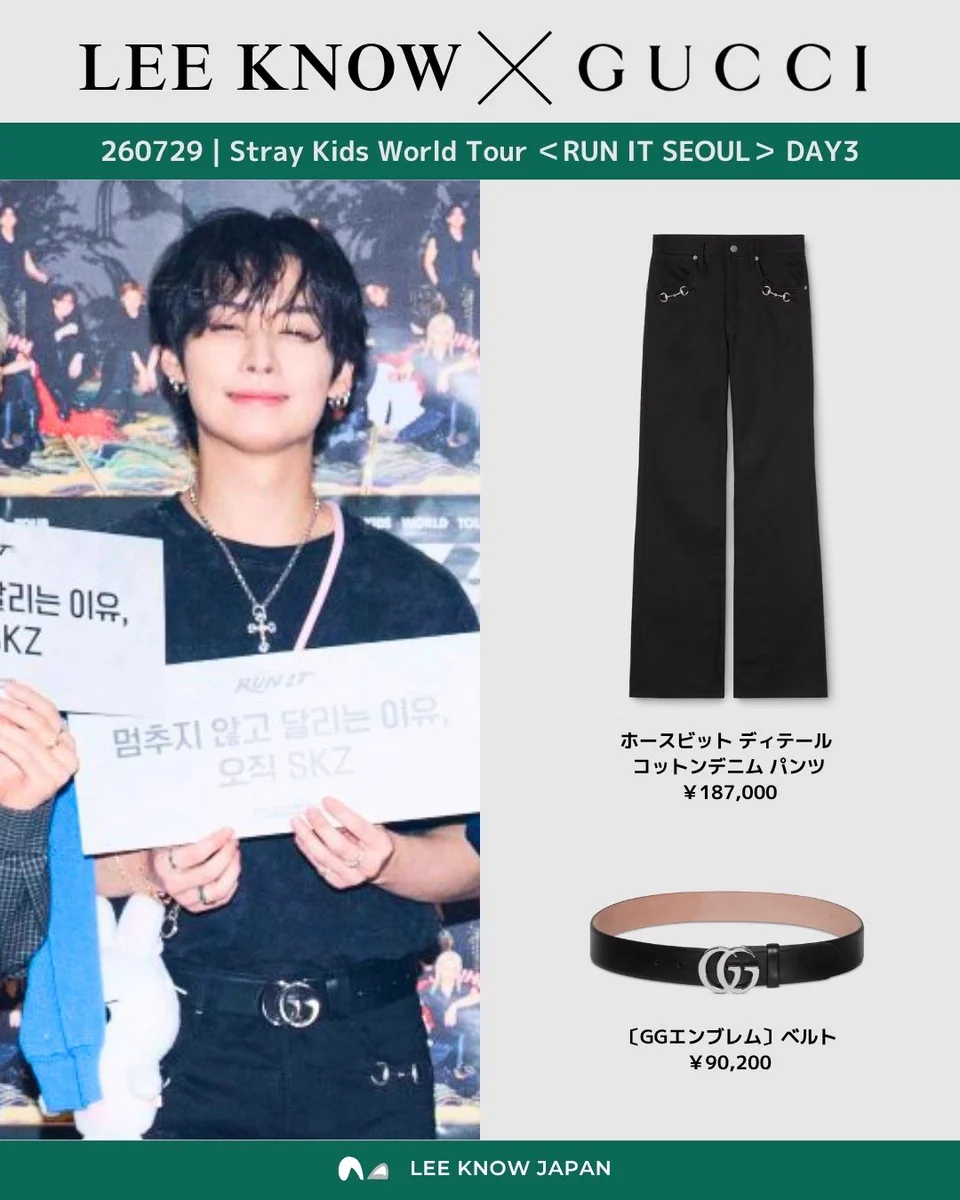 LEE KNOW 리노 JAPAN on X: 