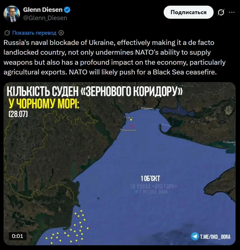 Nikolai_IM's tweet photo. Зрада.
«Морская блокада Украины со стороны России, подрывает способность @NATO поставлять оружие и оказывает глубокое влияние на экономику страны 404, заявил профессор Университета Юго‑Восточной Норвегии Гленн Дизен. https://t.co/16m4vQTX2U