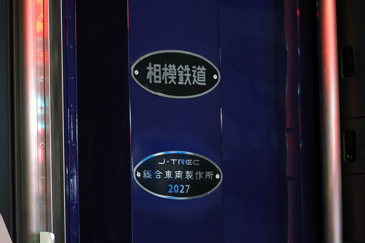 MT172934's tweet photo. 7/30
相鉄13000系13100号車総合車両製作所出場陸送 https://t.co/iXYeQQFrI8