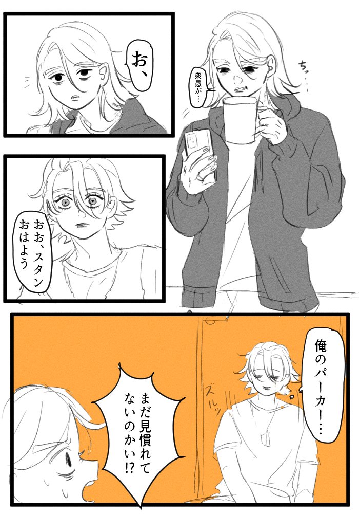 daiko73a's tweet photo. 🚬✖ https://t.co/uZvepH1iyn