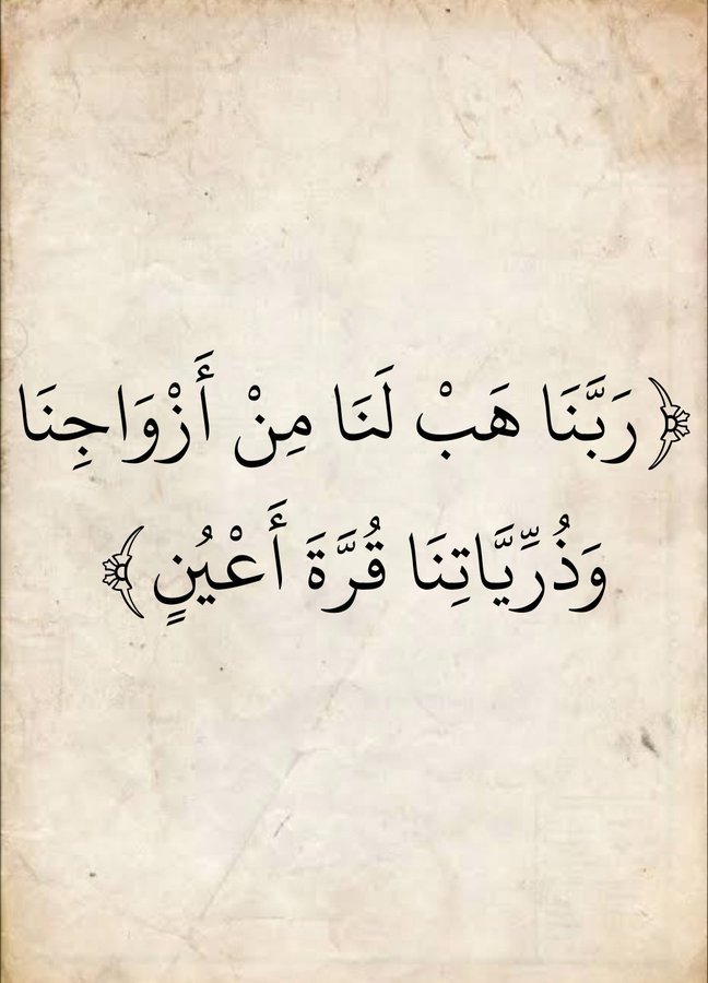 QuranEverytime's tweet photo. https://t.co/Ws3A7hGMMs