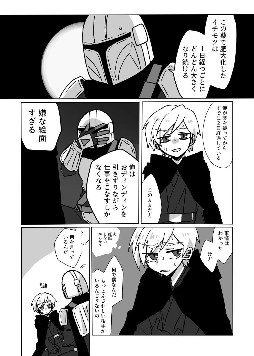hjr6969's tweet photo. ディンルク
※ドシモネタ https://t.co/jsIaK4iYOQ
