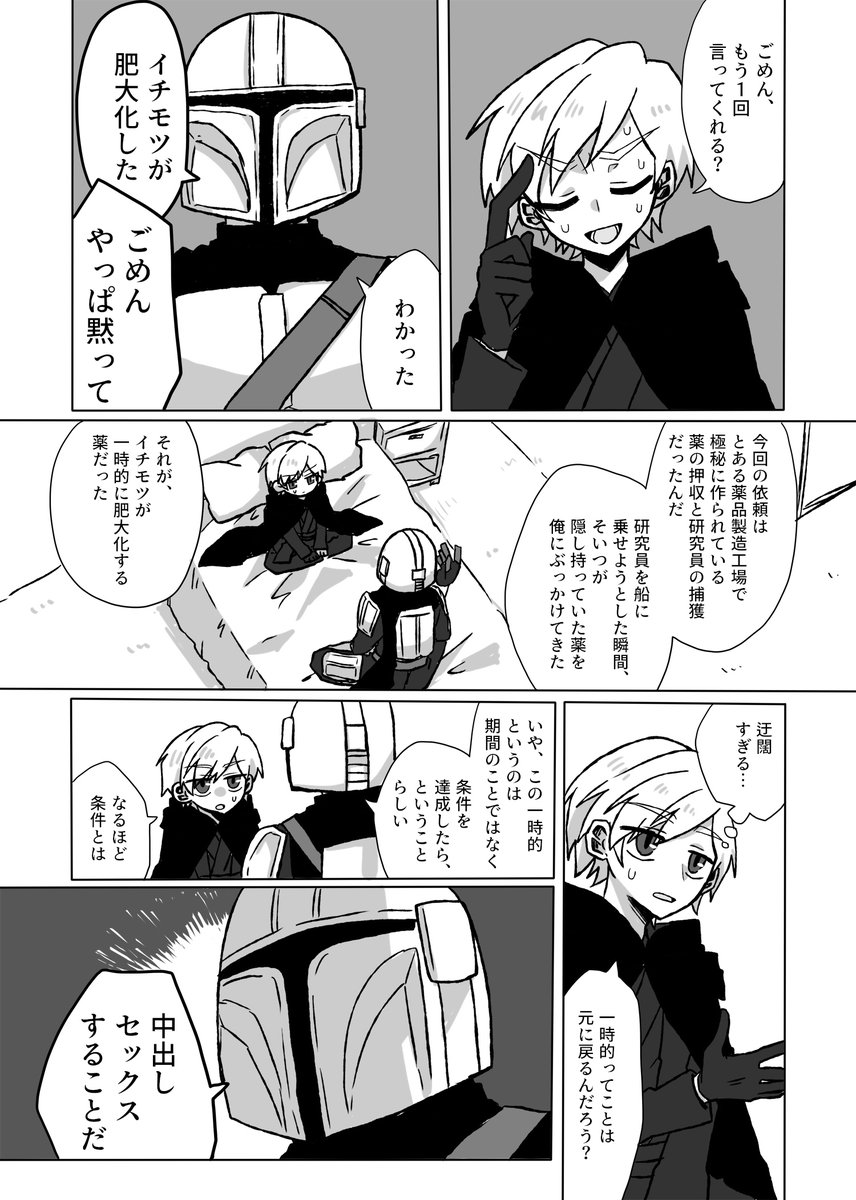 hjr6969's tweet photo. ディンルク
※ドシモネタ https://t.co/jsIaK4iYOQ