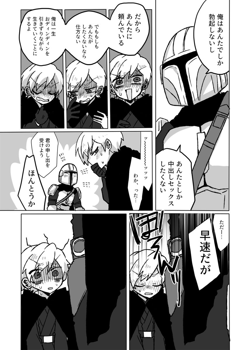 hjr6969's tweet photo. ディンルク
※ドシモネタ https://t.co/jsIaK4iYOQ