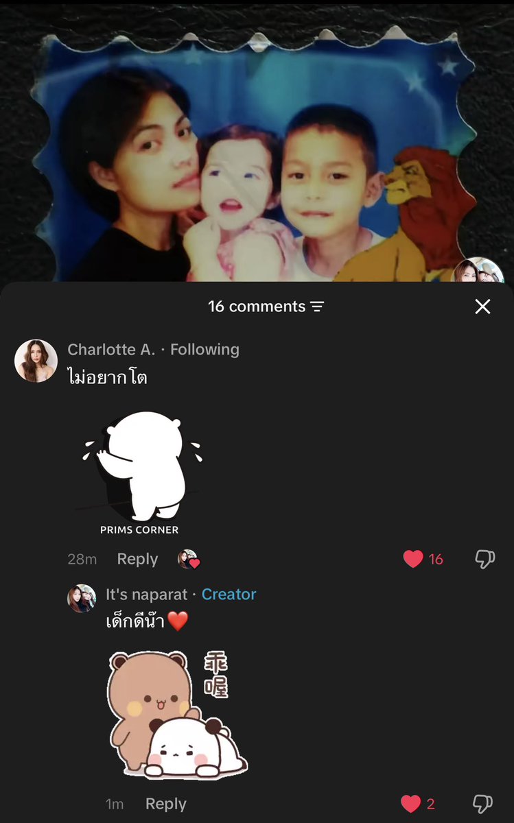 littleprince_21's tweet photo. 🐰 : ไม่อยากโต 🥹
Mommy : เด็กดีน๊า ❤️

#ชาล็อตออสติน #CharlotteAustin https://t.co/boMB7Ri3qk