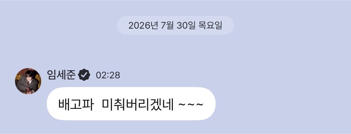 wantchu___'s tweet photo. 이분새벽에 폭주하시네……… https://t.co/eziOrJnh3O