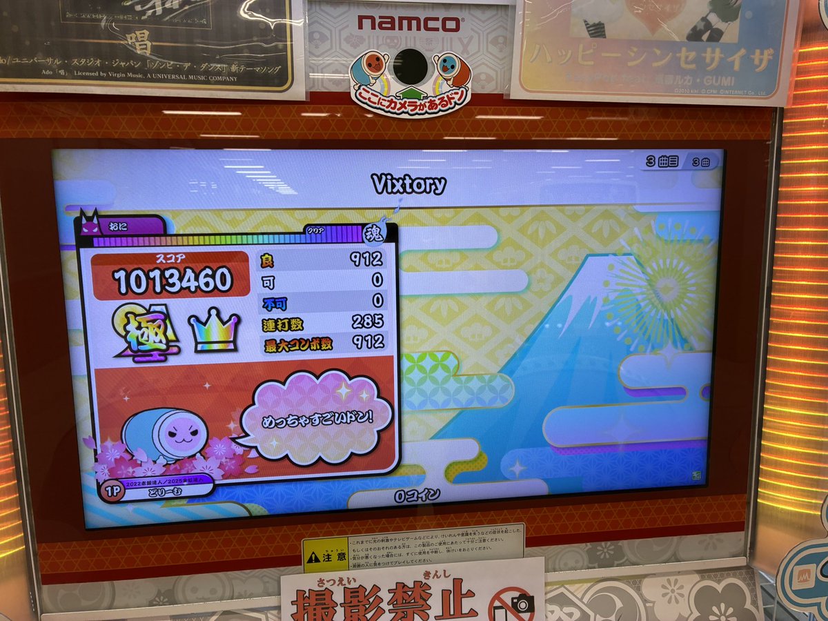 dreamchan1365's tweet photo. 星屑表撮り忘れた https://t.co/6qWQ3C5aEE