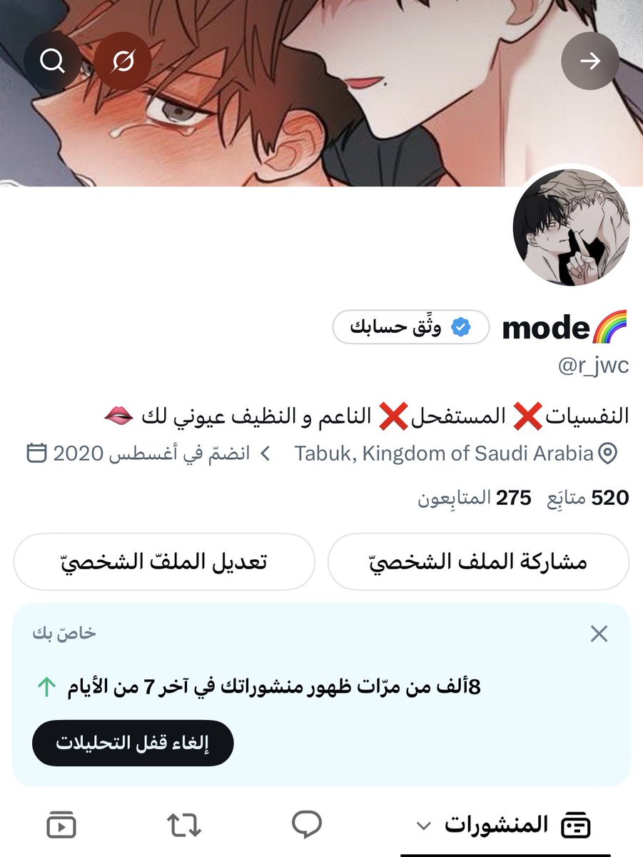 r_jwc's tweet photo. اوف كذا 🙄 https://t.co/aGP6B9uBRr