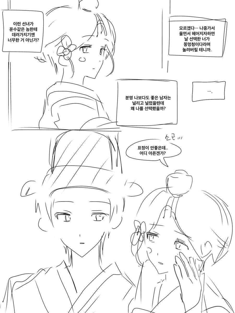 mollray0's tweet photo. 꿈 https://t.co/FlajdVugpo