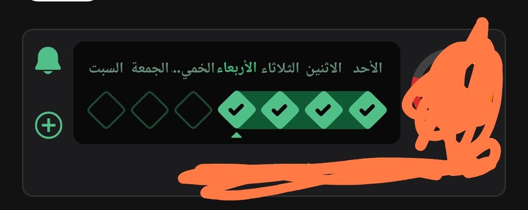 23_jadaa's tweet photo. أفضل ستريك هو ستريك تطبيق ترتيل 
بجبلك عدد الأيام المتواصلة الي ضليتك تقرأ قرآن.
ولما تقطع بوقف، ميزة كثير حلوة وبتحمس على القراءة يومياً. https://t.co/fW9nRwhy13
