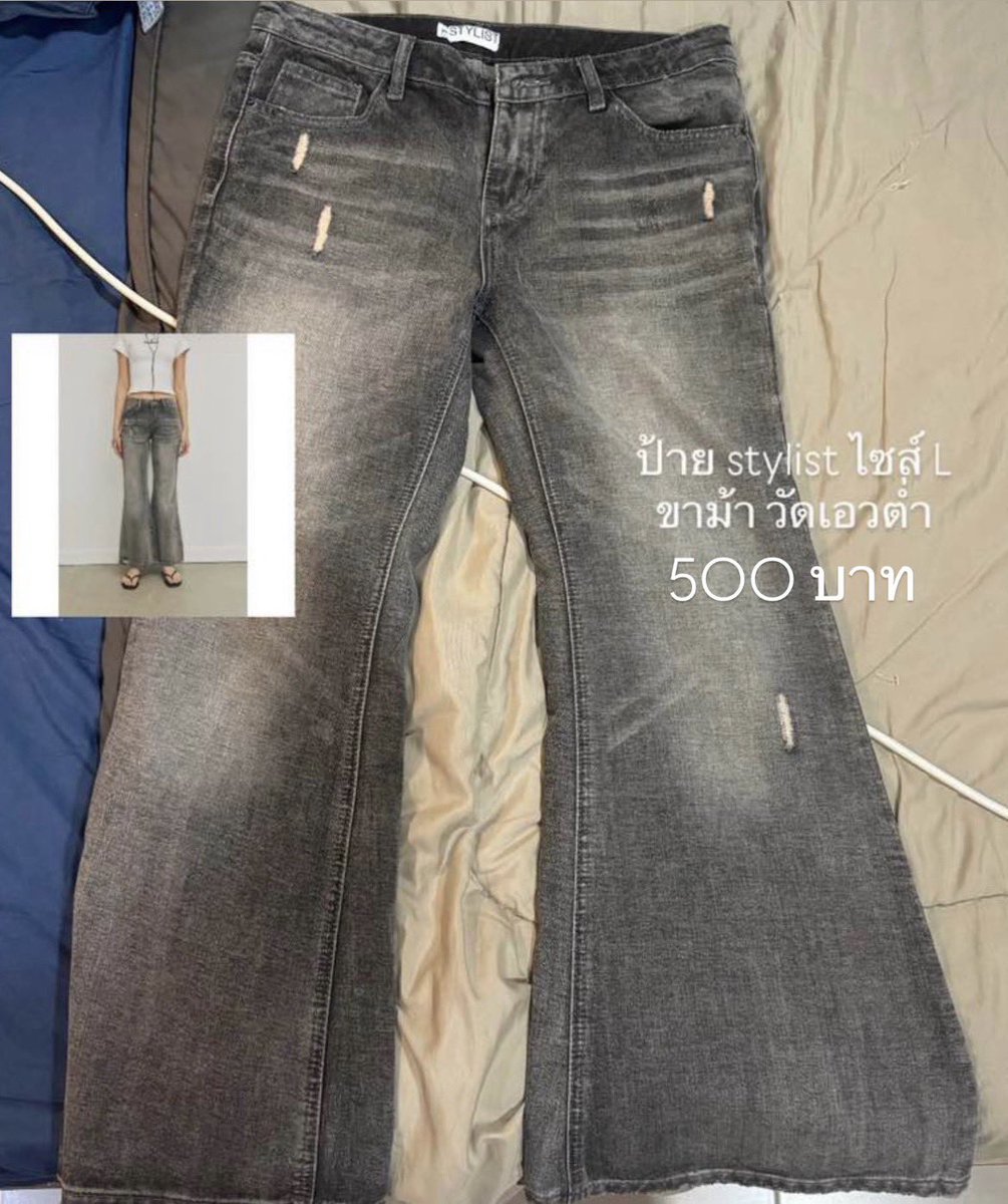 fernwrtdd11_'s tweet photo. wts ส่งต่อเสื้อผ้ามือ2 stylist shop the freckled market quera gigal beamed.bkk ราคาตามรูปค่ะ🙇🏻‍♀️
สนใจสอบถาม/ดูรูปเพิ่มเติมได้ค่ะ 

#ส่งต่อเสื้อผ้ามือสอง #ส่งต่อเสื้อผ้ามือ2 #stylistshop #ส่งต่อstylistshop #ส่งต่อthefreckledmarket #ส่งต่อquera #ส่งต่อbeamedbkk https://t.co/yXFEQWXa4J
