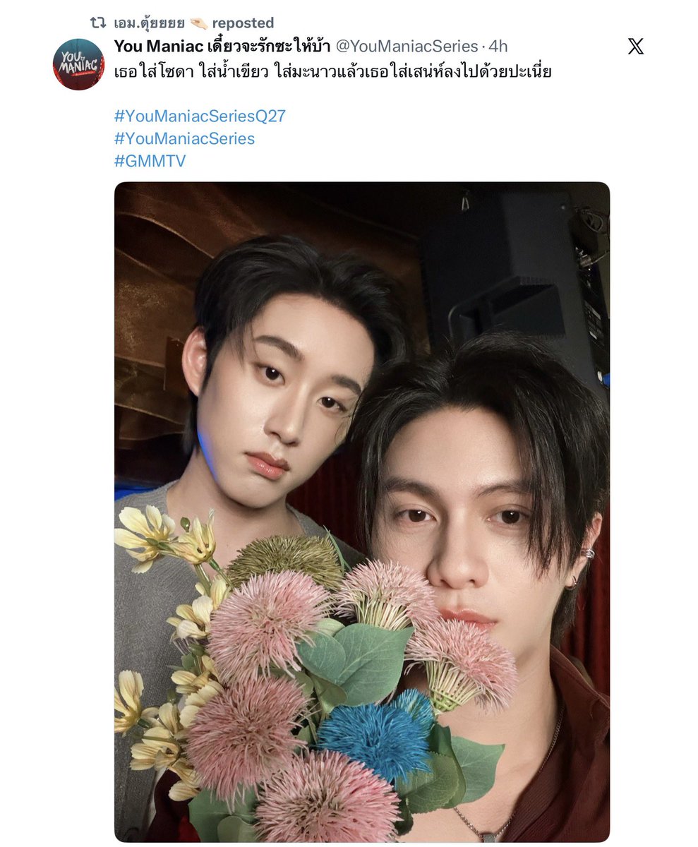 valcrazyforWE's tweet photo. TUI REPOSTED YOU MANIAC UPDATE?!?! 🫪👀🤏🏻
he is so excited like us i just know it. 

Don’t forget he watched ThamePo EP9 with Est 😂😂 https://t.co/4ANh59V5om