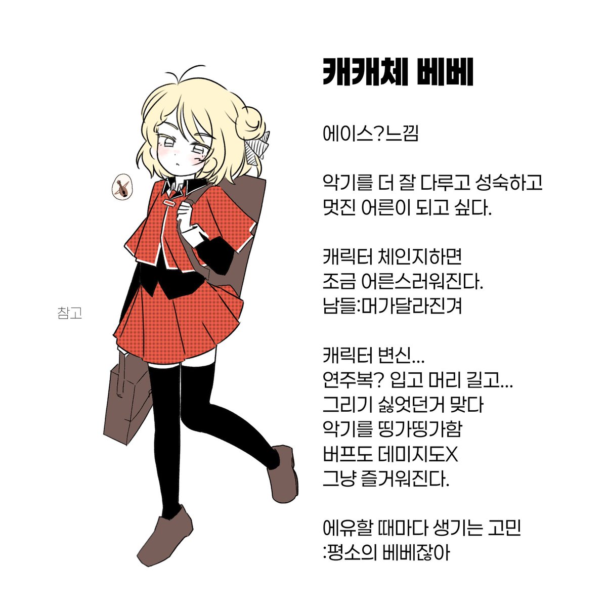 ozmo_7's tweet photo. ㅋㅋㅊ에유 해왔어요 https://t.co/PBcOYWJzob
