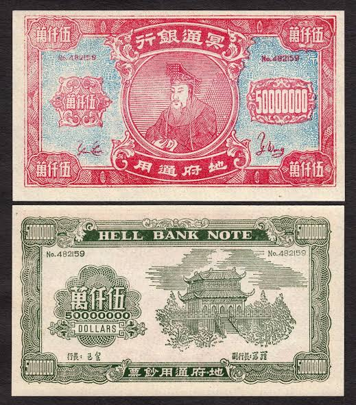 astoundingkiwi's tweet photo. 7) Joss paper (纸钱 / zhiqian literally 'paper money) is made of highly flammable paper, meant to be burnt as an offering for deceased ancestors and elders to use in the afterlife. They have huge amounts e.g. 50 million so they are obviously not real money https://t.co/sxSqX02M2t