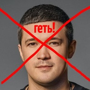 StepanAstaphuc's tweet photo. @DigitalBorsh @censor_net https://t.co/i5iIerCPuo