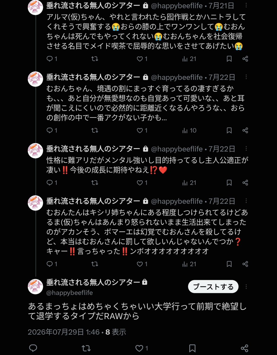 diarymarimo0530's tweet photo. ユリユリしてたのよお🎶 https://t.co/gqP2phAoQt