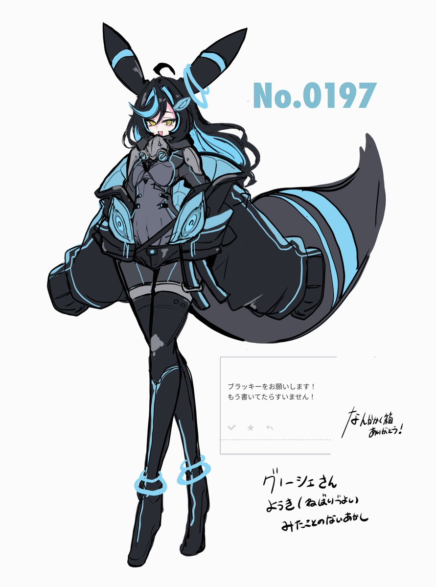 rein_3313's tweet photo. ポケ擬注意 https://t.co/qBmpswjGsO