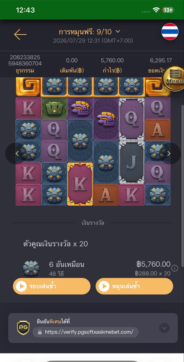 mellmel384309's tweet photo. เด็กติดปั่นนเกือบหลับแต่กลับมาได้555 
https://t.co/UEgu9NYPXT https://t.co/kCPPU35cJx