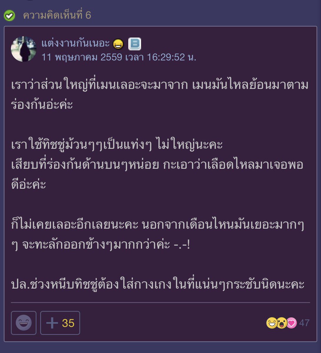 ch. tweet media