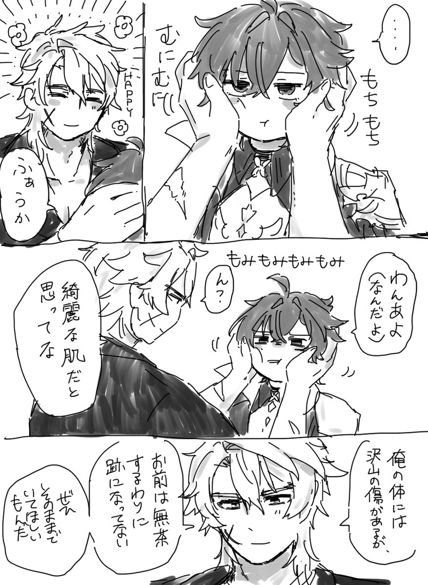 paburo_23's tweet photo. ルカエン
力尽きたのでこれで https://t.co/DqYfQpn4Va