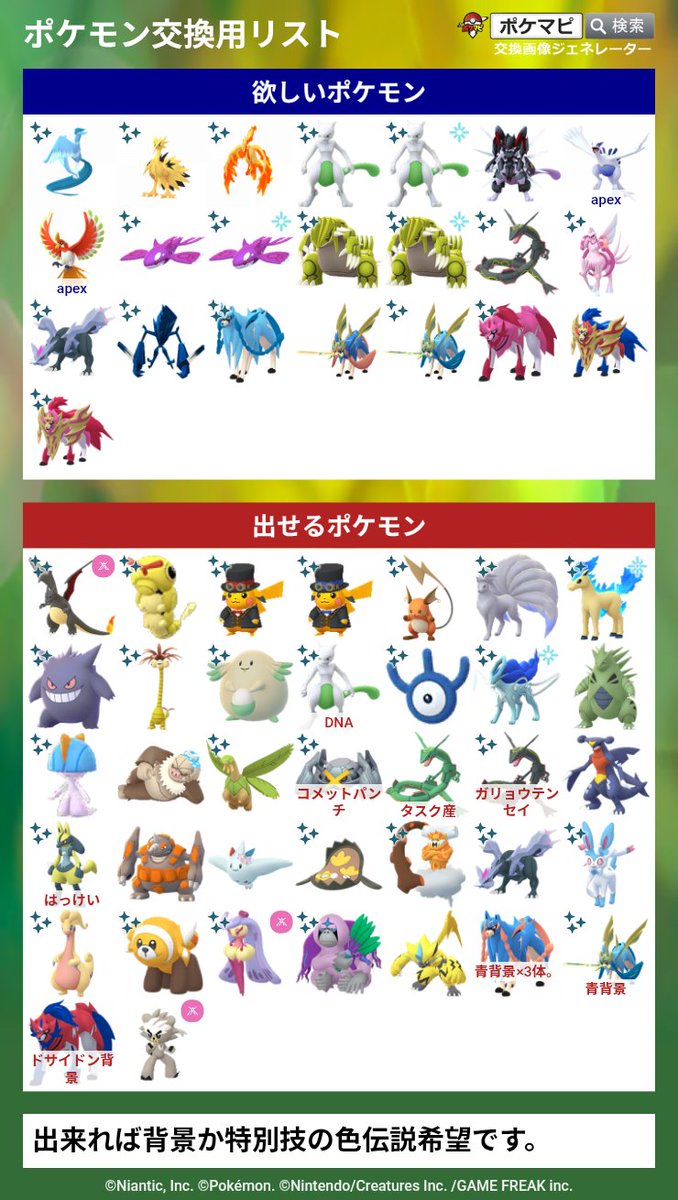 かめ様 tweet media