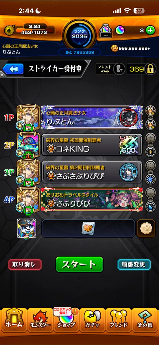 Ripi_mnst's tweet photo. このスレイヤー最強すぎる https://t.co/V9a3xueCyT