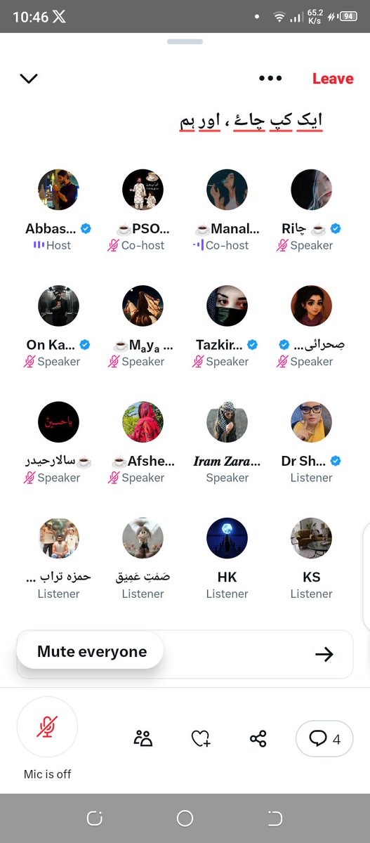 akspybilli192's tweet photo. سپیس ： ایک کپ چائے 
ہوسٹ ： عباس خان 
میں پی ایس او کو کوہوسٹ بننے پر دل کی اتھا گہرائیوں سے مبارک باد دیتی ہوں 🔥
ہماری ایک کپ چائے اور کمفرٹ زون 
@AbbasKhan251 https://t.co/WdaXM2VpWH