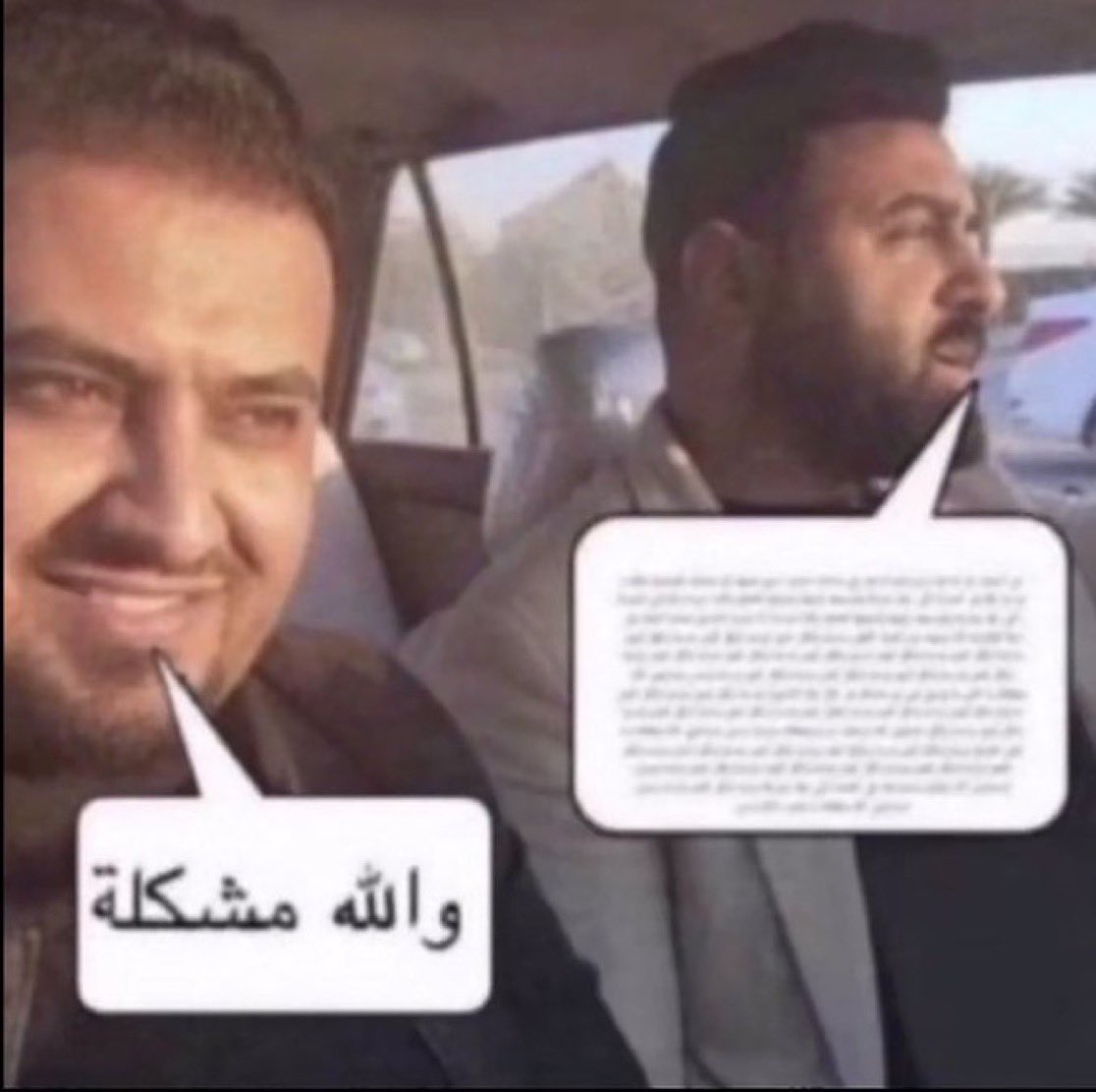 7qvcc's tweet photo. @coolestmra انتي معاه https://t.co/wEdAZFQara