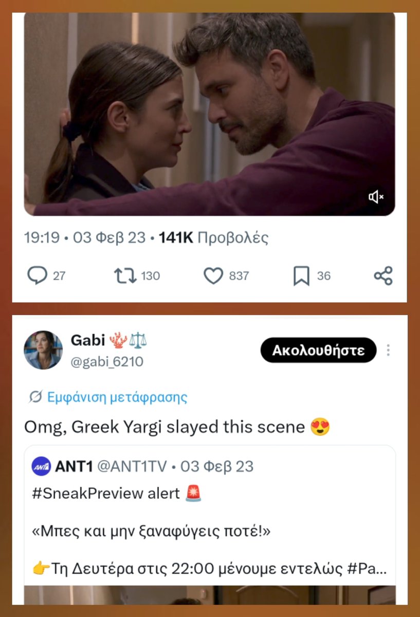 Annapol36's tweet photo. 💥 141.000 προβολές
💥 837 likes
💥 130 repost από Έλληνες &amp; ξένους σε παροξυσμό
+ σχόλιο ξένης fan ότι οι ΜΜ απογείωσαν τη σκηνή

O #Michalisleventogiannis &amp; η #Marthalambiri έφεραν εντυπωσιακούς αριθμούς στο κανάλι. Αυτό το ζευγάρι είχε τρομερό γκελ, γι'αυτό χτυπιέστε ακόμα. 😁 https://t.co/TUzuKTzkdV