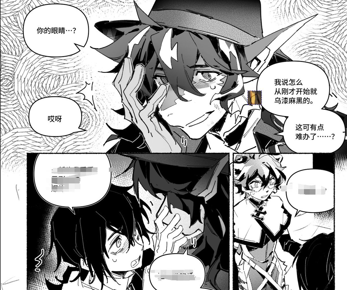 arclights5's tweet photo. 新刊 一直在图省事。。。 https://t.co/qX6hDzmjKo