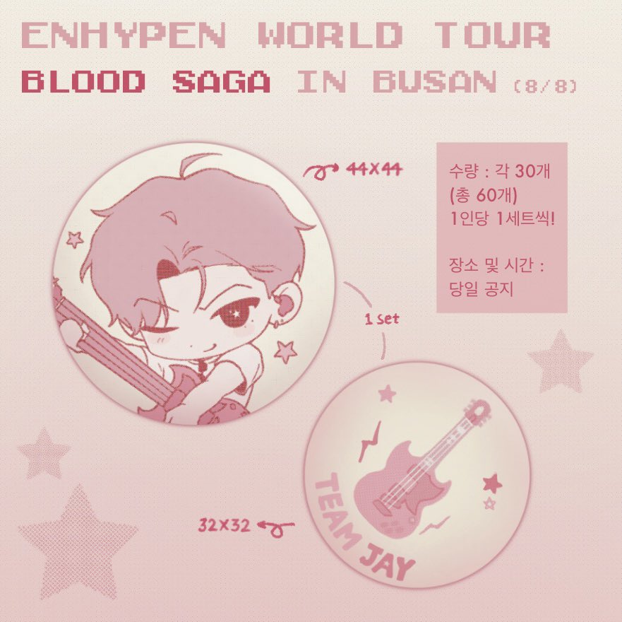 xmyoxu's tweet photo. ᴇɴʜʏᴘᴇɴ ᴡᴏʀʟᴅ ᴛᴏᴜʀ ʙʟᴏᴏᴅ sᴀɢᴀ ɪɴ ʙᴜsᴀɴ
엔하이픈 콘서트에서 핀버튼 나눔합니다 

🗓 8/8 첫콘
수량 : 각 30개 (총 60개)

#rt 인증 받아욧 •̀◞•̤́ https://t.co/Msc0MpMBpv