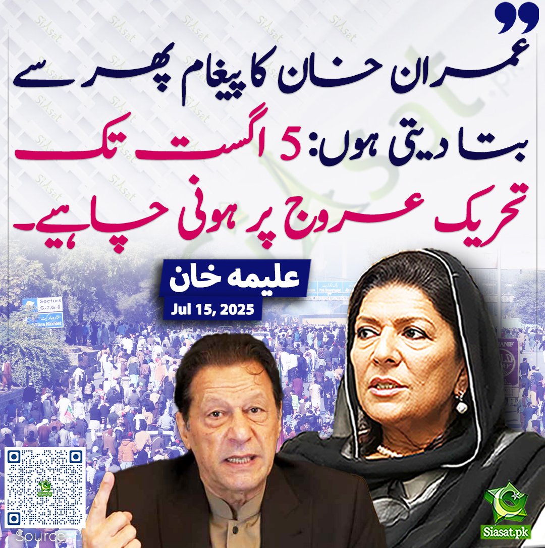 Joker__hun's tweet photo. عمران خان کے پیغام کو ایک سال ہونے والا ہے تحریک کا اج بھی کوئی نام و نشان نہیں 💔💔 https://t.co/khbKFo0fA9