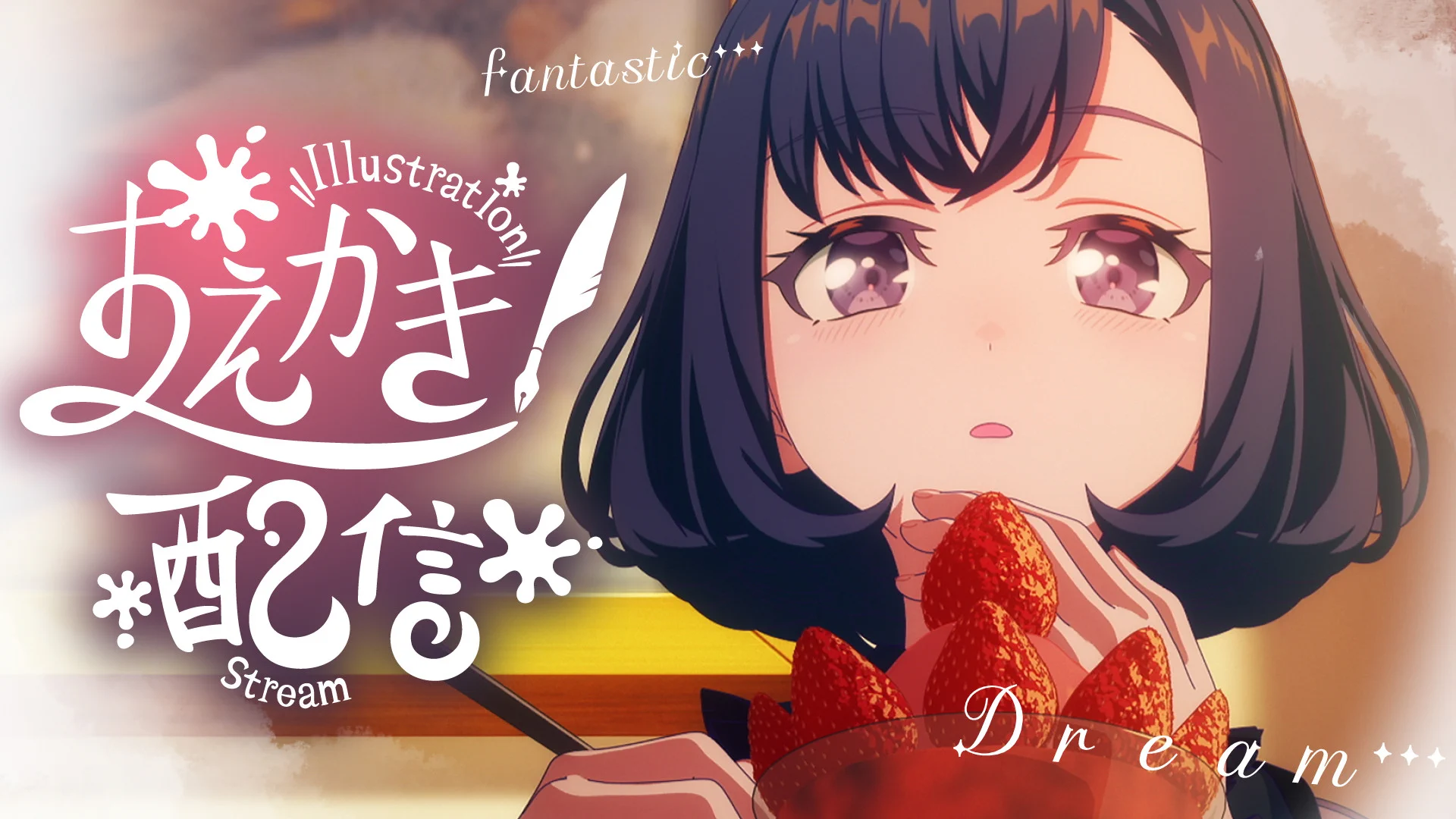 夢限大みゅーたいぷ on X: 