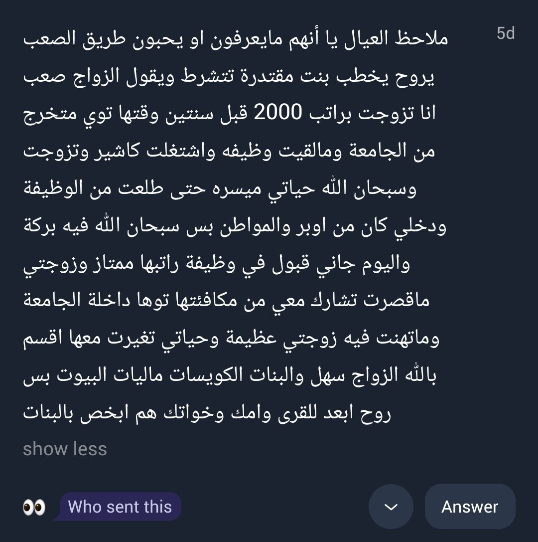 Ahmad Alsabban | أحمد الصبان tweet media