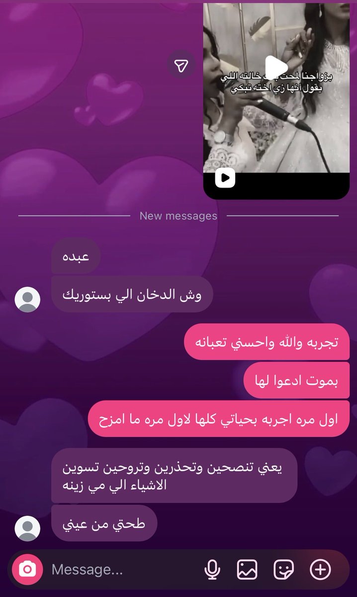 nxl53's tweet photo. اشفه ماما https://t.co/4gbk5lzU6X