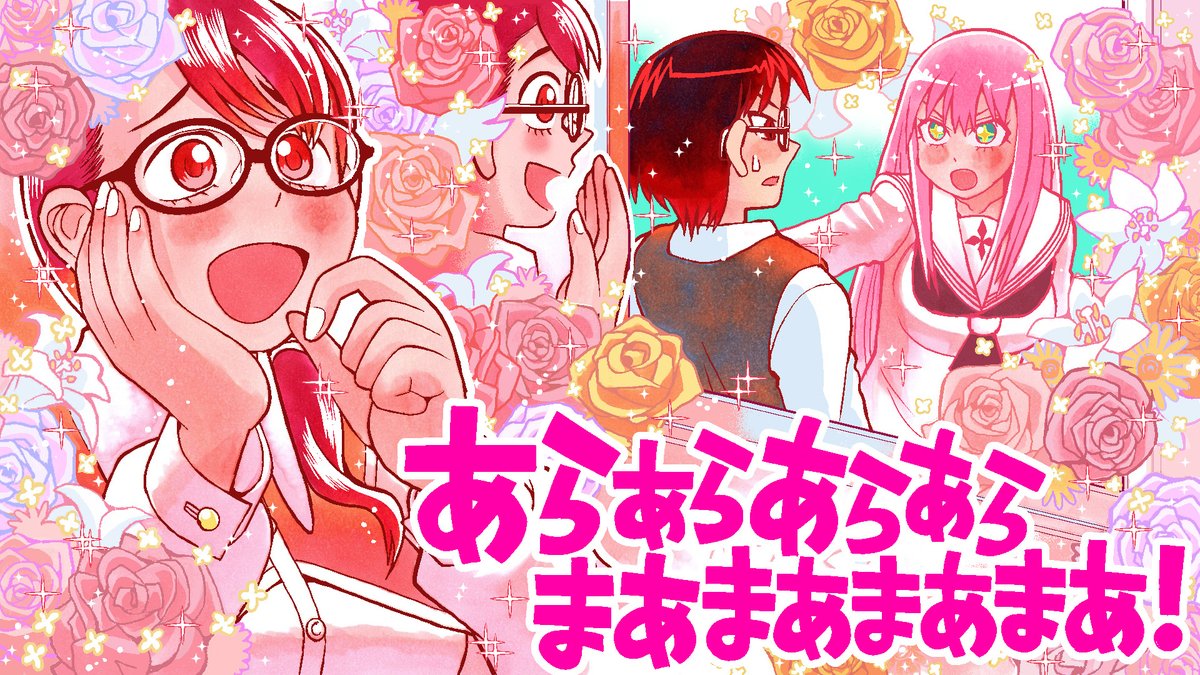 花織さんは転生しても喧嘩がしたい 第4話 ツイート画像 1