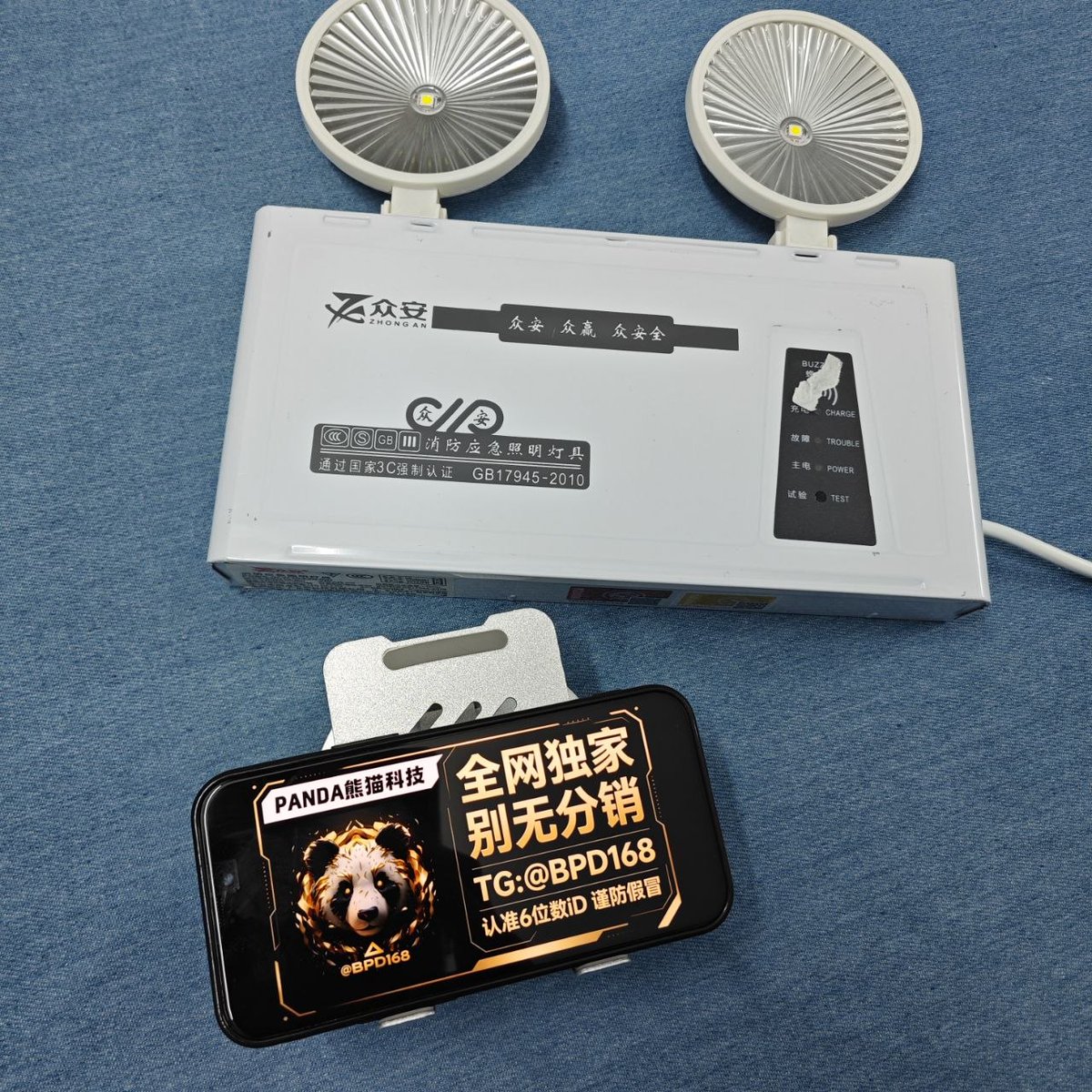 g9487g's tweet photo. 愿你眼里有光心中有梦，愿你脚踏实地仰望星空。不辜负每一份热爱，不放弃每一次坚持，终会活成光芒万丈的自己。

#抄底街拍 探花手机 考试设备 #酒店偷拍
@AbangIceCream 【熊猫📷针孔摄像头】 https://t.co/nufimqGcxT