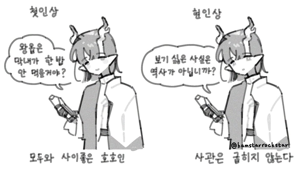 hamstarrockstar's tweet photo. 사세행 보고 한 낙서들 https://t.co/KAfNIE1MhG