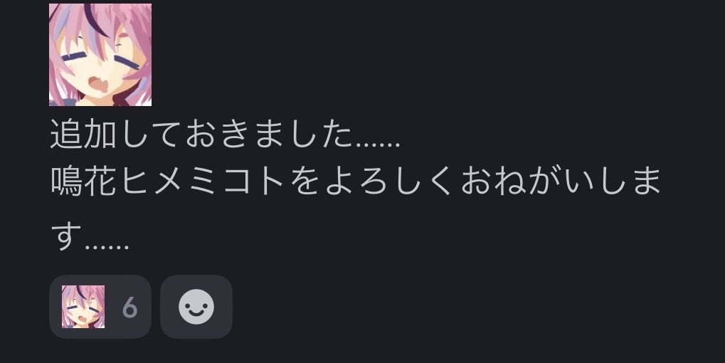Tsut_ps's tweet photo. ふふ

(Discordなどのカスタム絵文字にお使いください……) https://t.co/DCjhUOTnYa
