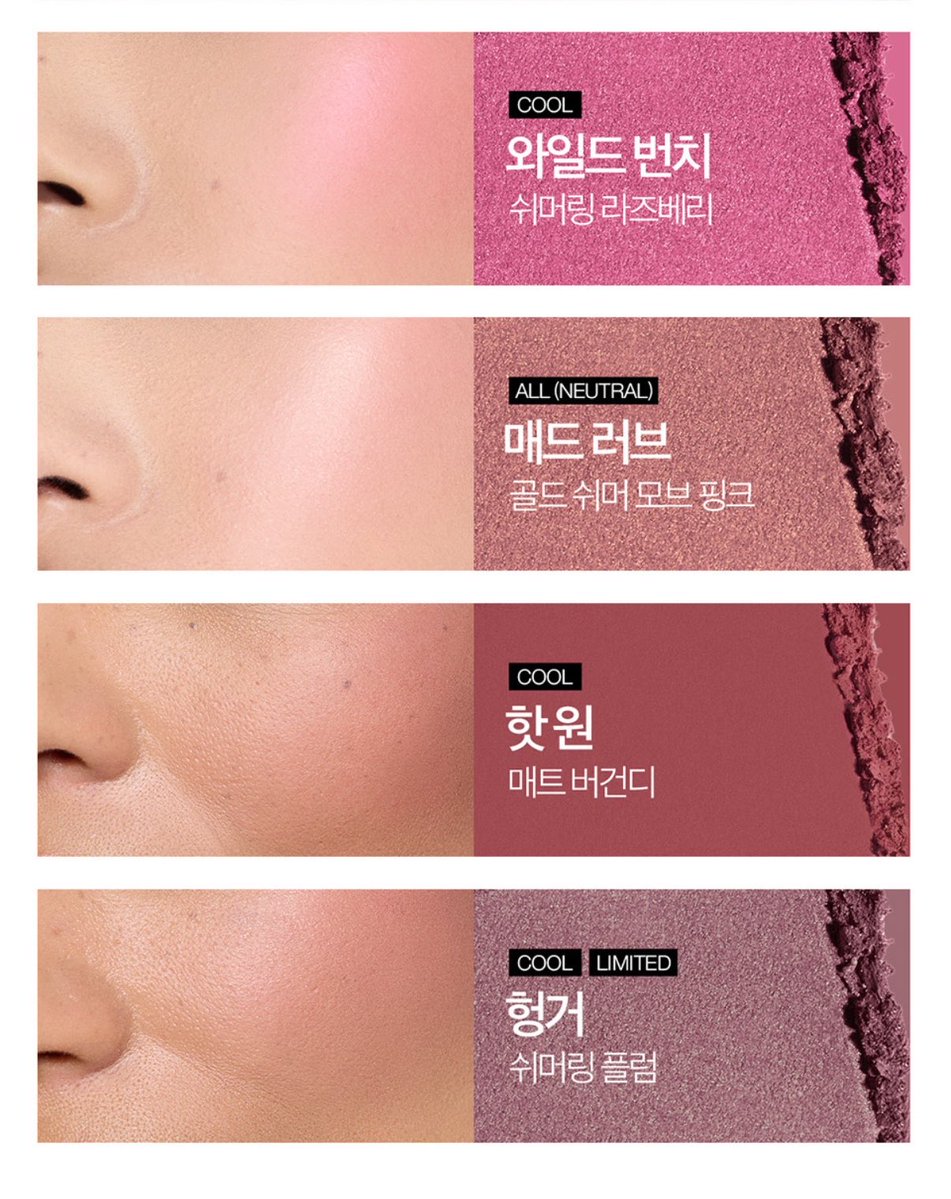 jwidori_'s tweet photo. *광고
지금 나스 블러셔가 2만원대임 ㅜㅜㅜㅜㅜ 하 요즘 블러셔가 눈앞을 아른 거렸는데 확 사버릴까 이게 최저가 같은데

🔗 https://t.co/QhlohEZMcO

섹스 판타지가 제일 잘 쓸거 같긴 한데 러브스 미 낫이랑 헝거가 리미티드래서 또 땡김 ㅜㅜㅜㅜㅜㅜ 사본 사람 있으면 추천해죠🥺🙏