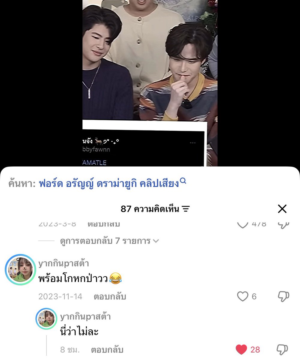 August_so_cool's tweet photo. กุขำจะตายแล้ว5555555555 #ศิลปินค่ายดังทำร้ายร่างกาย https://t.co/0NtSelRGkO