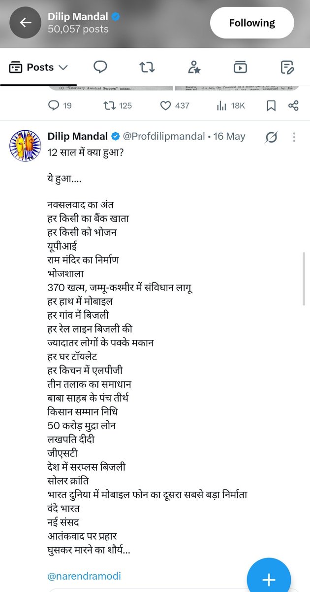 Parmodkhichi's tweet photo. @KraantiKumar प्रोफ़ेसर  @Profdilipmandal के अनुसार केवल 12 वर्षो मे ये कार्य हुए।
अब आप सोच लो 2047 तक क्या क्या और होने वाला हैं? https://t.co/CqWBoE3EyY